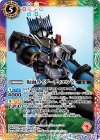  CB04-053 C 仮面ライダーディエンド 