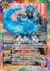  CB04-055 R 仮面ライダークローズチャージ 