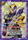  CB04-056 C 4コマ忍法刀 