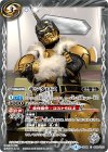  CB04-059 C キンタロス 
