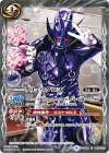  CB04-060 C リュウタロス 