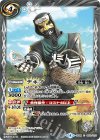  CB04-063 C デネブ 