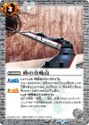  CB04-071 R 時の分岐点 