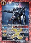  CB04-X01 X 仮面ライダービルド ラビットタンクハザードフォーム 