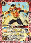 CB04-X02 X 仮面ライダークウガ ライジングマイティ