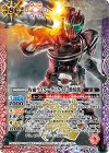  CB04-X03 X 仮面ライダーディケイド 激情態 