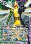  CB04-X05 X 仮面ライダーW サイクロンジョーカーゴールドエクストリーム 