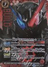 CB04-X01 X-SEC 仮面ライダービルド ラビットタンクハザードフォーム(SECRET)