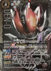 CB04-X06 X-SEC 仮面ライダー電王 クライマックスフォーム(SECRET)