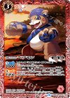  CB05-002 C ベアモン 
