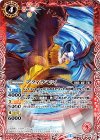  CB05-003 C アクィラモン 