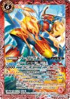  CB05-006 R フレイドラモン 