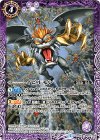  CB05-013 C イビルモン 