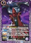  CB05-016 M デーモン 