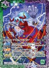  CB05-027 M アルケニモン 