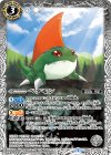 CB05-028 C ベタモン 