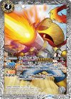  CB05-030 C リボルモン 