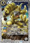  CB05-031 R ゴーレモン 