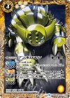  CB05-037 C アンキロモン 