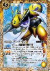  CB05-039 R ディグモン 