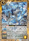  CB05-043 M チンロンモン 
