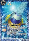  CB05-049 R サブマリモン 