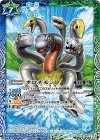  CB05-051 C オロチモン 