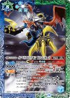 CB05-052 R インペリアルドラモン ドラゴンモード