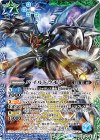  CB05-X04 X パイルドラモン 