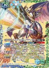  CB05-XX01 XX インペリアルドラモン パラディンモード 