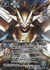 CB05-X03 X-SEC マグナモン(SECRET)