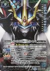 CB05-X05 X-SEC インペリアルドラモン ファイターモード(SECRET)