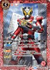  CB06-004 C 仮面ライダーゲイツ 