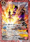  CB06-006 R 仮面ライダークウガ ライジングタイタン 