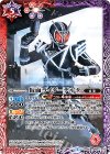  CB06-011 R 仮面ライダーデルタ 