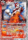  CB06-012 C 仮面ライダービルド ファイヤーヘッジホッグフォーム 