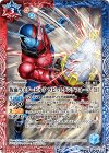  CB06-014 C 仮面ライダービルド ラビットタンクフォーム [3] 