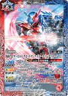  CB06-016 M 仮面ライダービルド ラビットタンクスパークリングフォーム [2] 