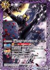  CB06-017 R 仮面ライダーキバ キバフォーム 