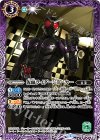  CB06-018 C 仮面ライダージョーカー 