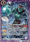  CB06-020 C 仮面ライダーキバ バッシャーフォーム 