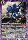  CB06-021 C 仮面ライダーキバ ガルルフォーム 