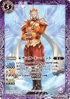  CB06-025 C Rナスカ・ドーパント 