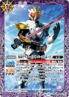  CB06-026 R 仮面ライダーイクサ バーストモード 