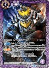 CB06-028 C ナイトローグ 