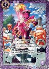  CB06-029 C ラヴリカバグスター 