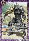  CB06-032 C ダークグラファイトバグスター 