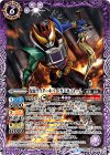  CB06-034 M 仮面ライダーキバ ドガバキフォーム 