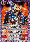  CB06-035 C 仮面ライダーライジングイクサ 