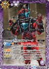  CB06-036 R ブラッドスターク 